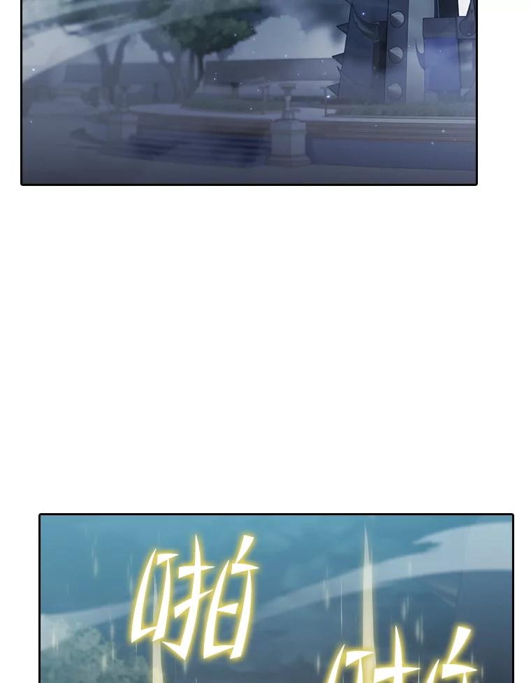 《从地狱归来的圣座》150.异常安静 第2页
