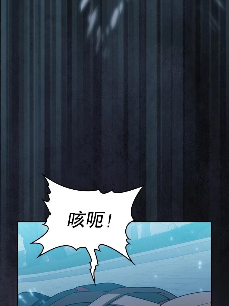 《从地狱归来的圣座》150.异常安静 第104页