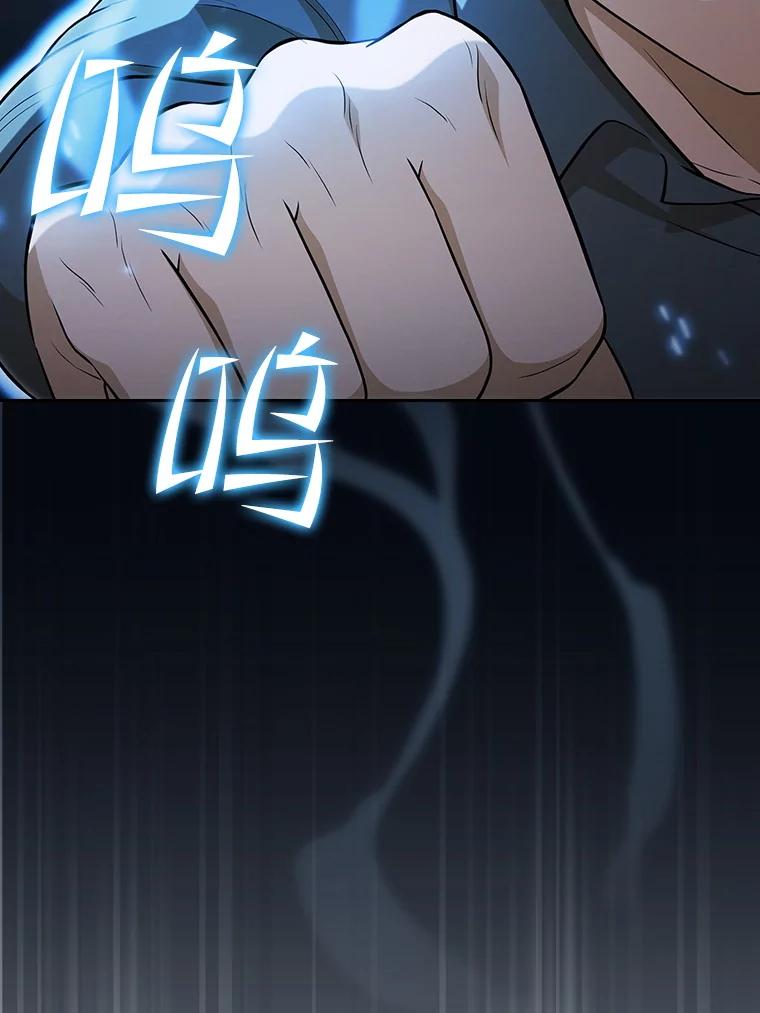 《从地狱归来的圣座》150.异常安静 第107页