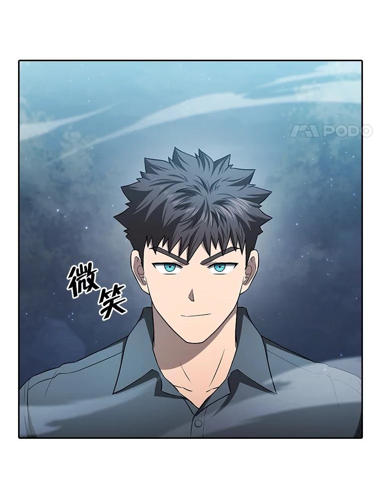 《从地狱归来的圣座》150.异常安静 第14页