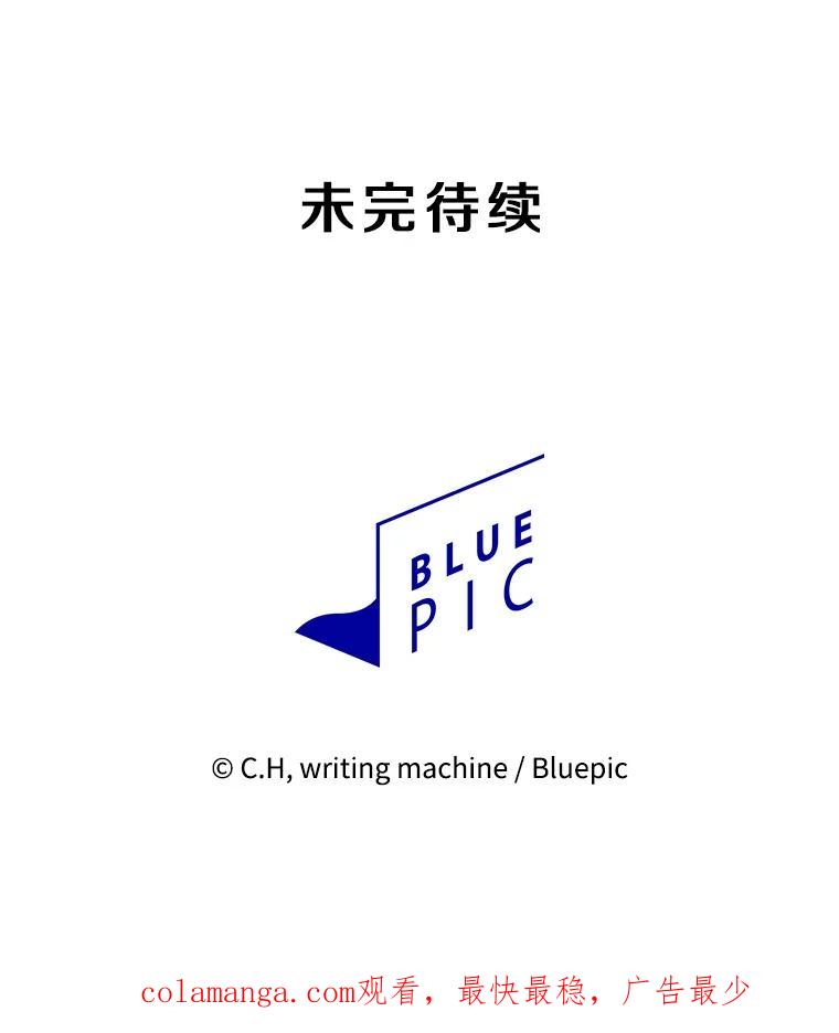《从地狱归来的圣座》150.异常安静 第116页