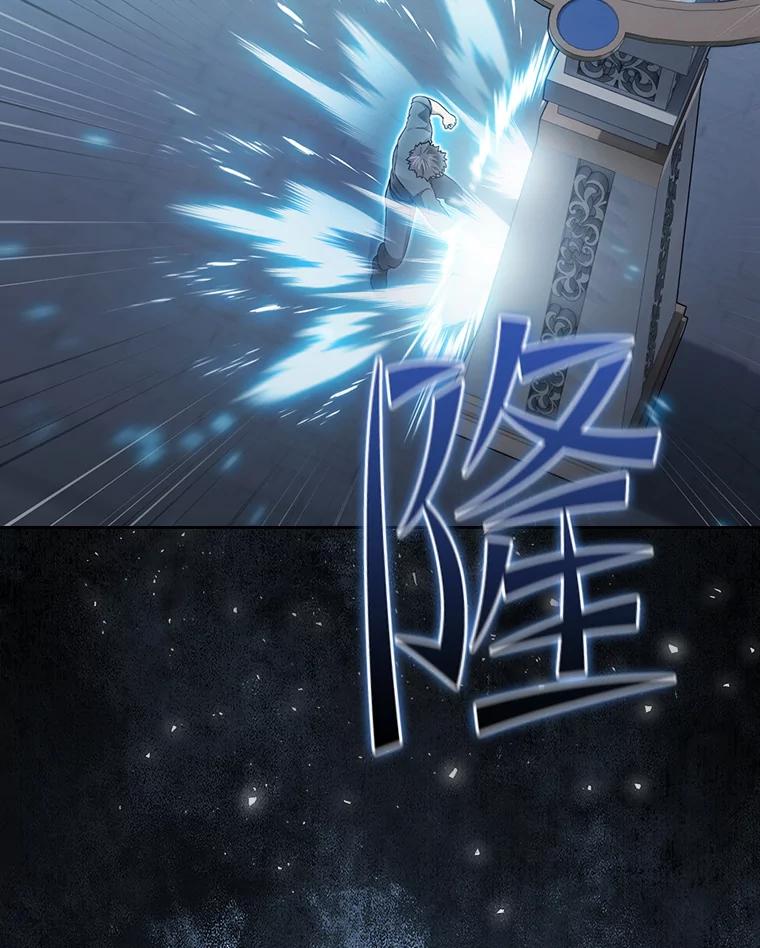 《从地狱归来的圣座》150.异常安静 第54页