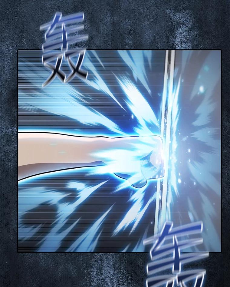《从地狱归来的圣座》150.异常安静 第52页