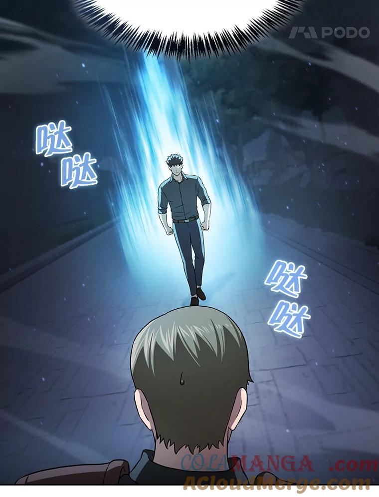 《从地狱归来的圣座》150.异常安静 第65页
