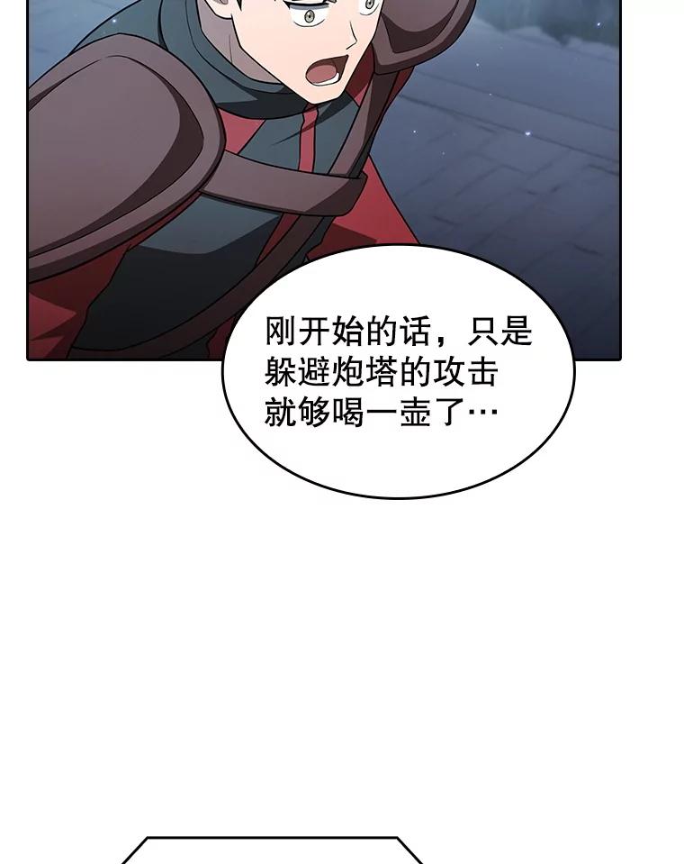 《从地狱归来的圣座》150.异常安静 第16页