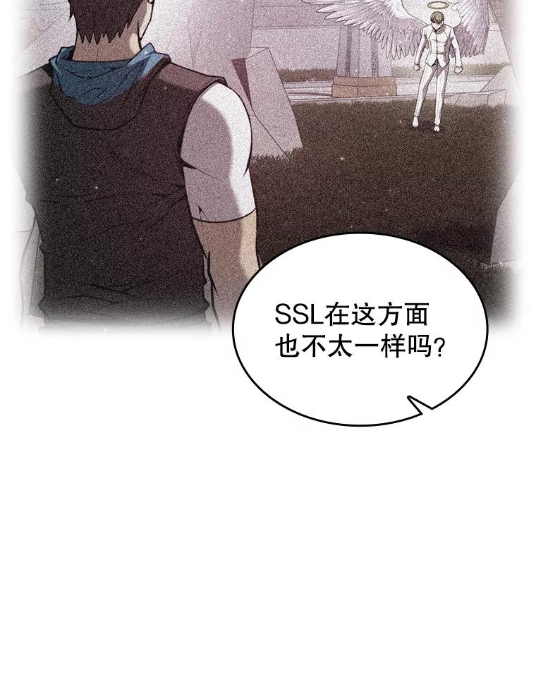 《从地狱归来的圣座》151.连败 第38页