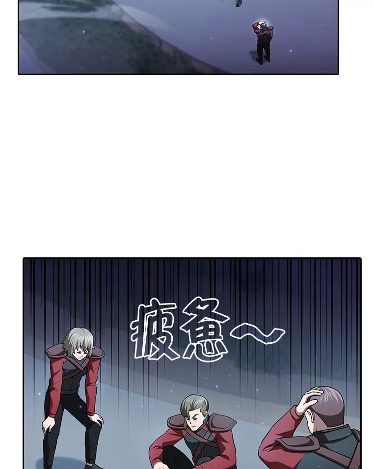 《从地狱归来的圣座》151.连败 第2页