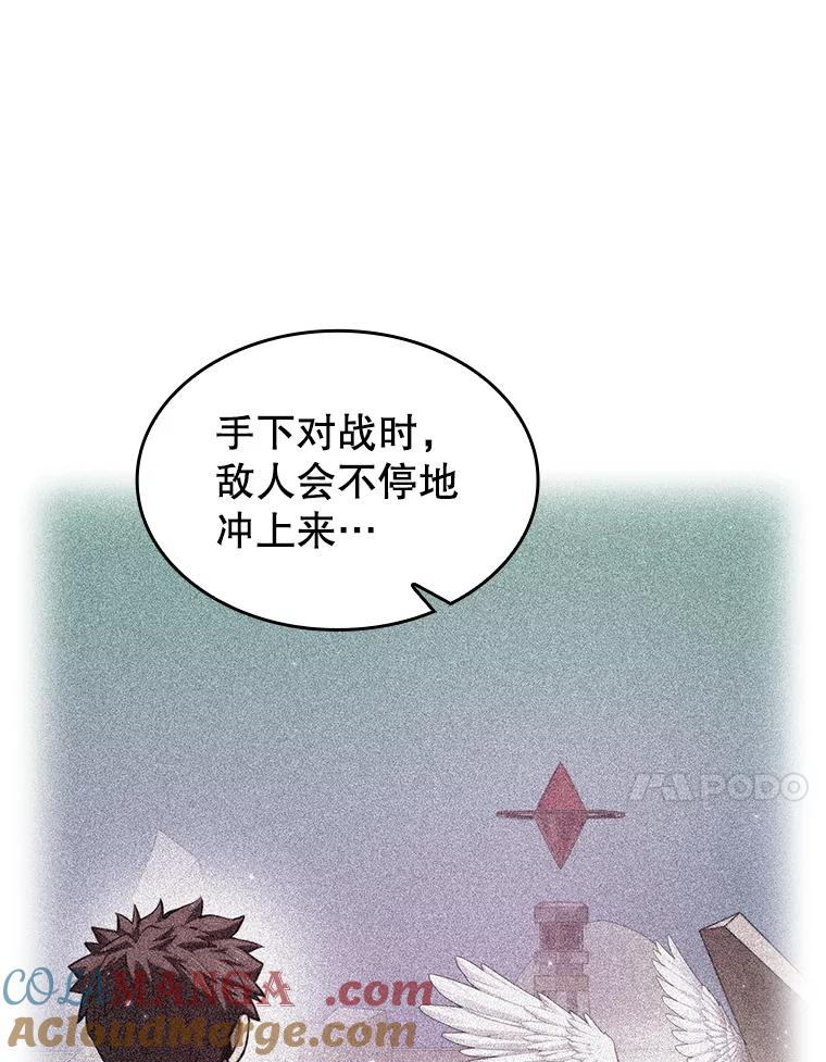 《从地狱归来的圣座》151.连败 第37页