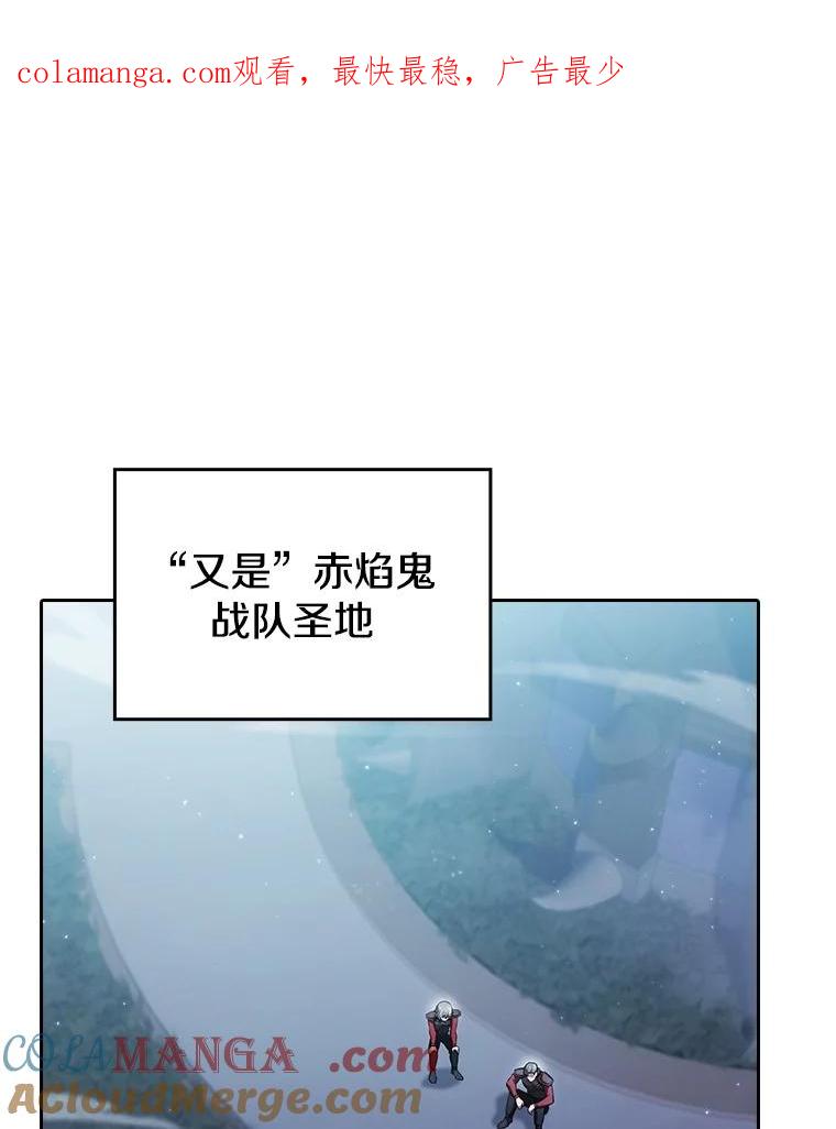 《从地狱归来的圣座》151.连败 第1页