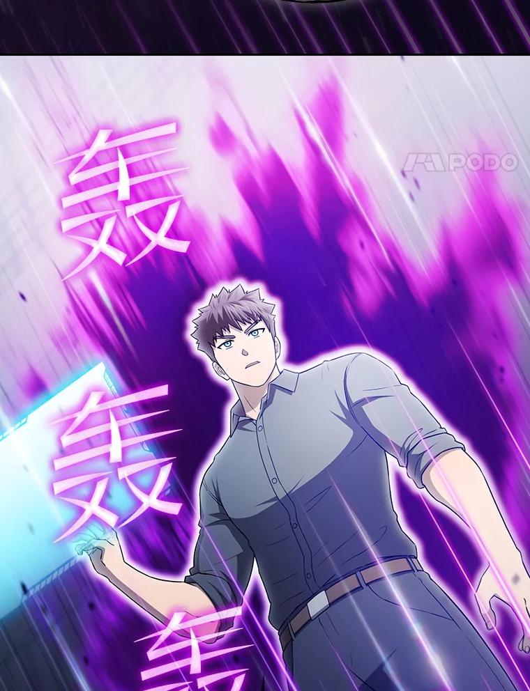 《从地狱归来的圣座》151.连败 第118页