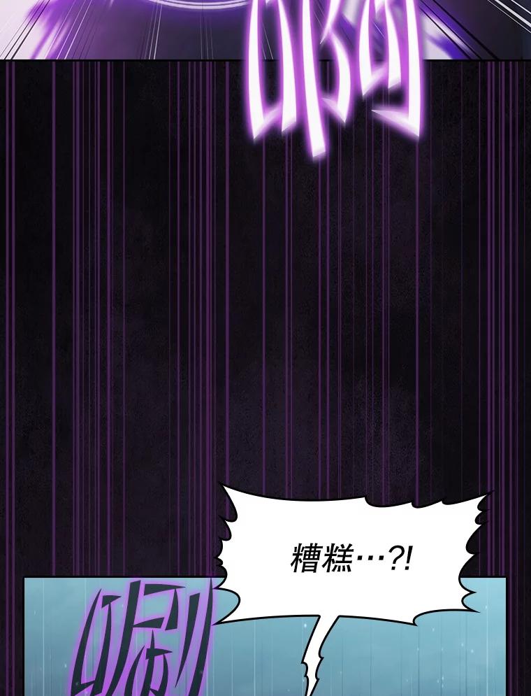 《从地狱归来的圣座》151.连败 第60页