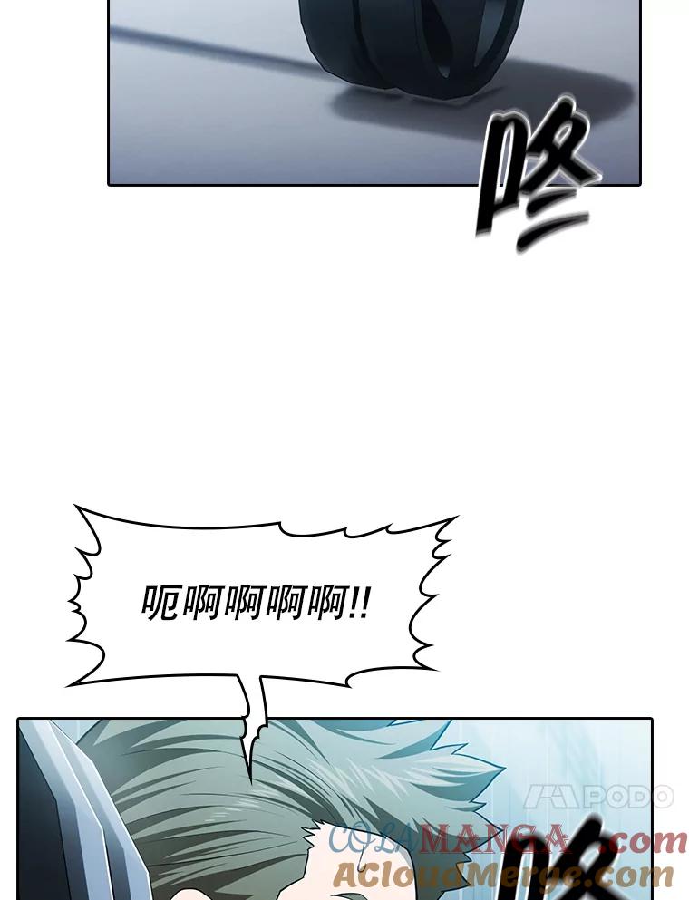 《从地狱归来的圣座》151.连败 第101页