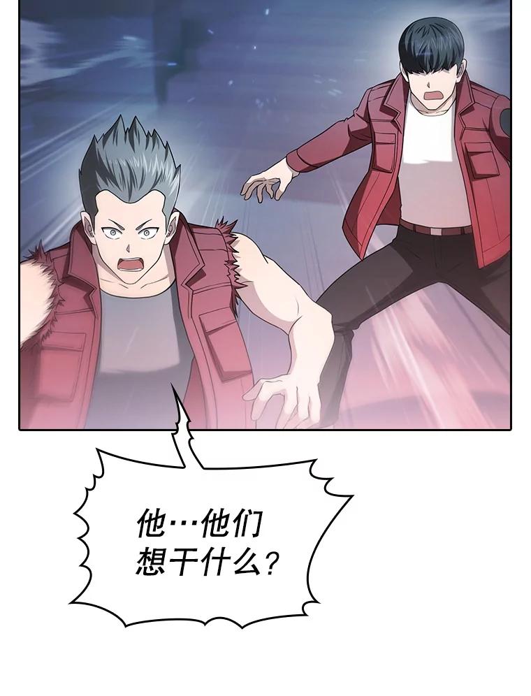 《从地狱归来的圣座》151.连败 第56页