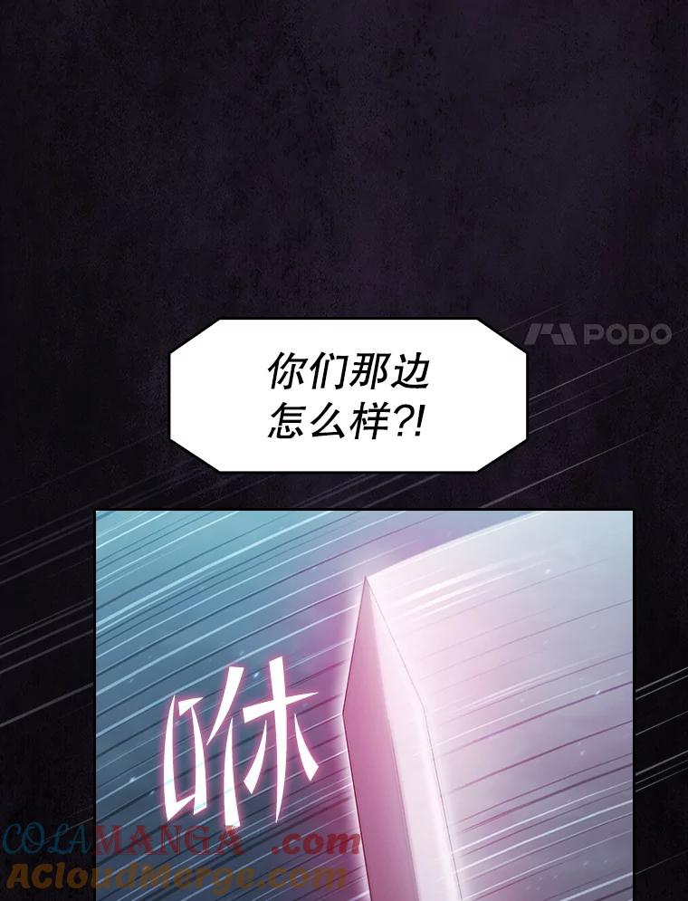 《从地狱归来的圣座》151.连败 第65页
