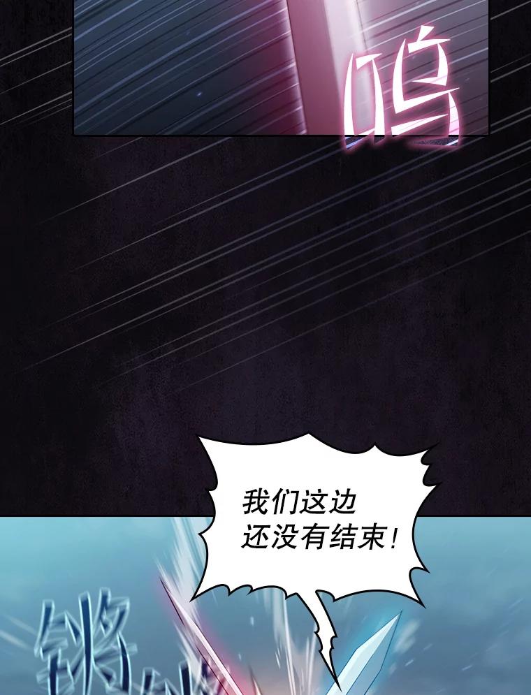 《从地狱归来的圣座》151.连败 第66页