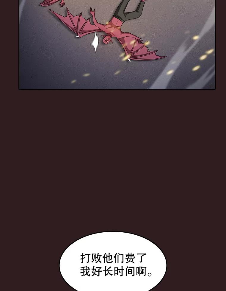 《从地狱归来的圣座》152.寻宝游戏 第91页