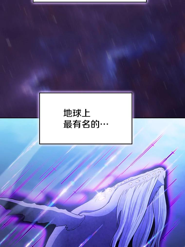 《从地狱归来的圣座》152.寻宝游戏 第3页