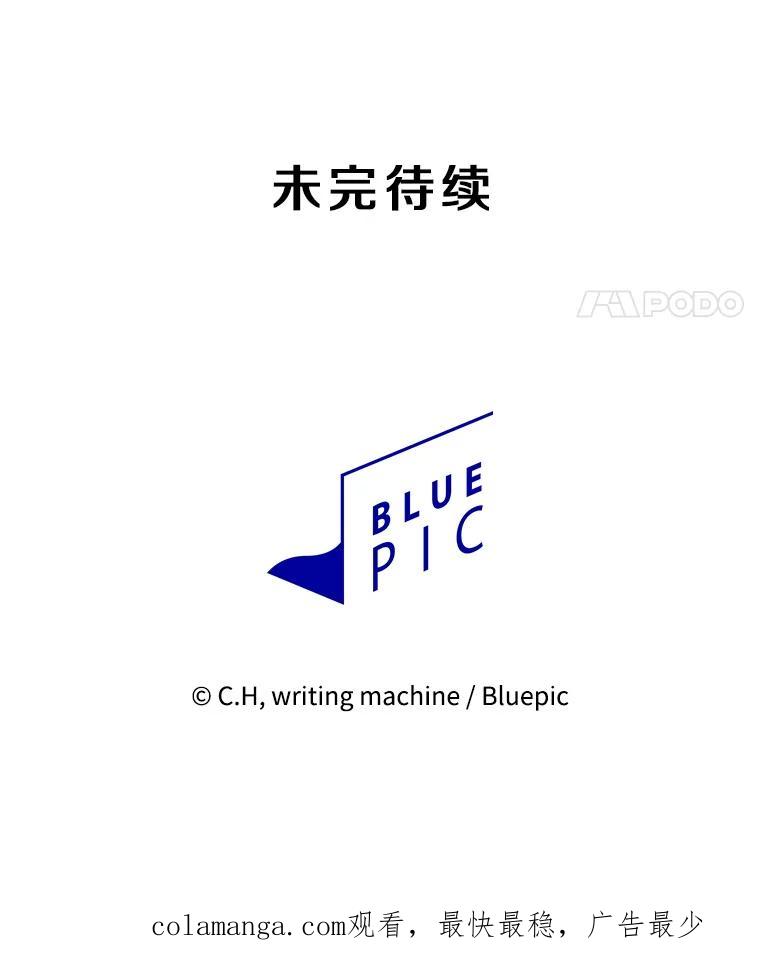 《从地狱归来的圣座》152.寻宝游戏 第127页