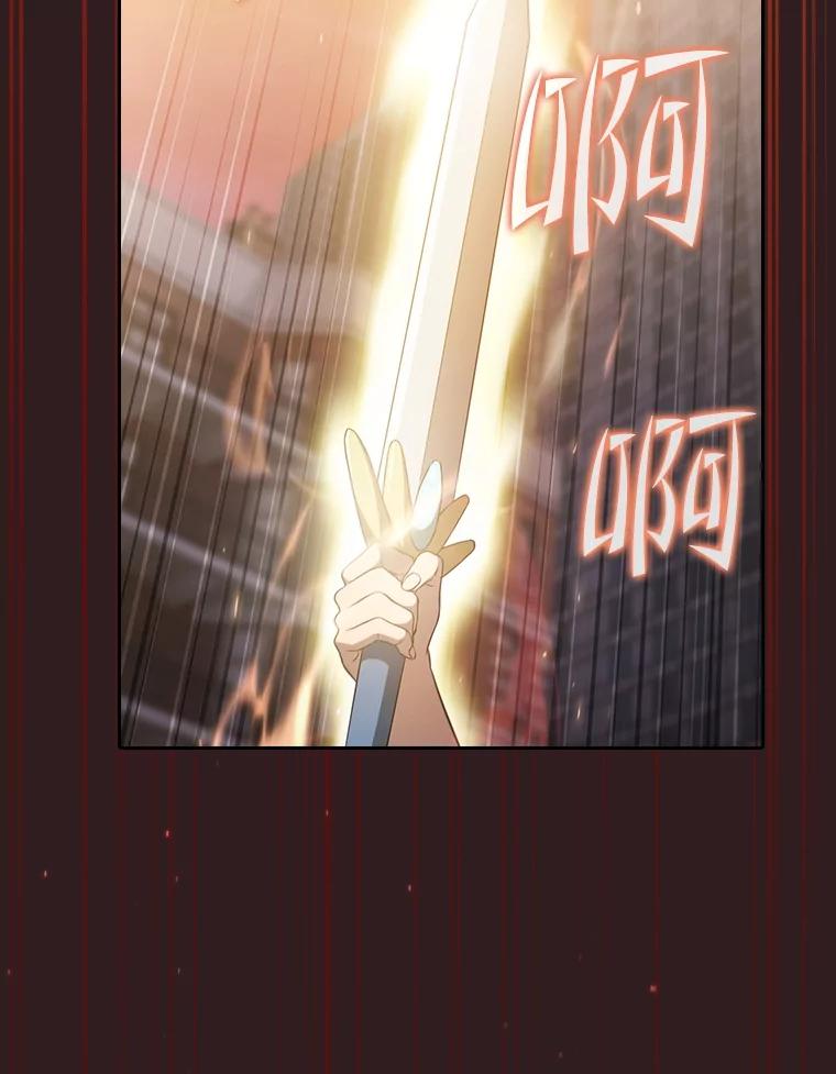 《从地狱归来的圣座》152.寻宝游戏 第86页