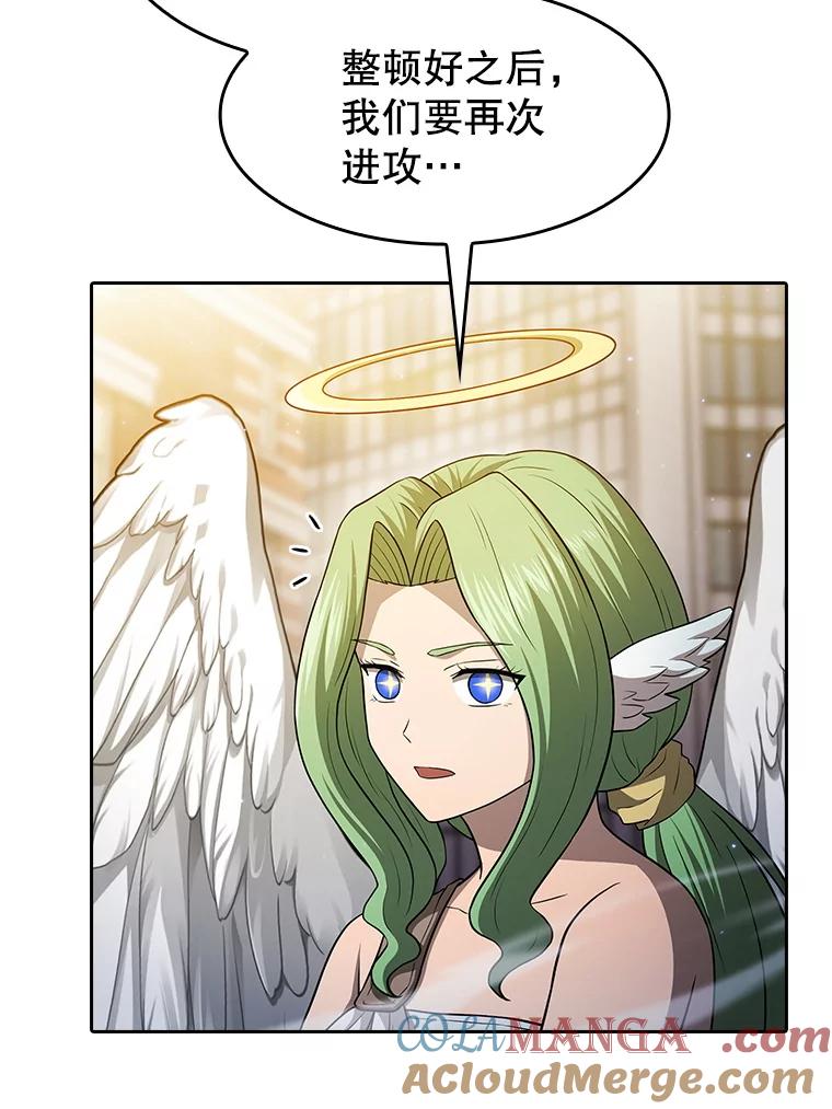 《从地狱归来的圣座》152.寻宝游戏 第101页