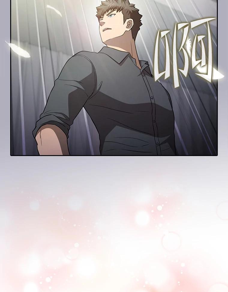 《从地狱归来的圣座》152.寻宝游戏 第28页