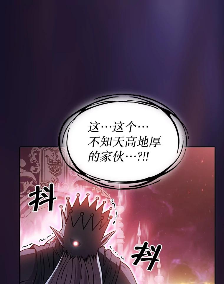 《从地狱归来的圣座》155.四面楚歌 第106页