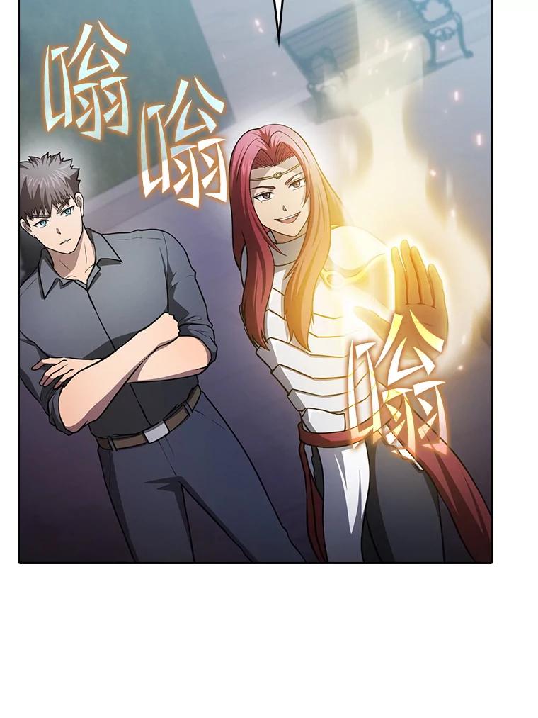 《从地狱归来的圣座》155.四面楚歌 第24页