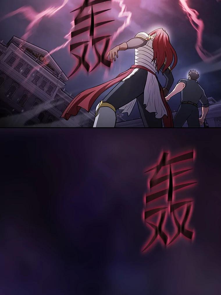 《从地狱归来的圣座》155.四面楚歌 第32页