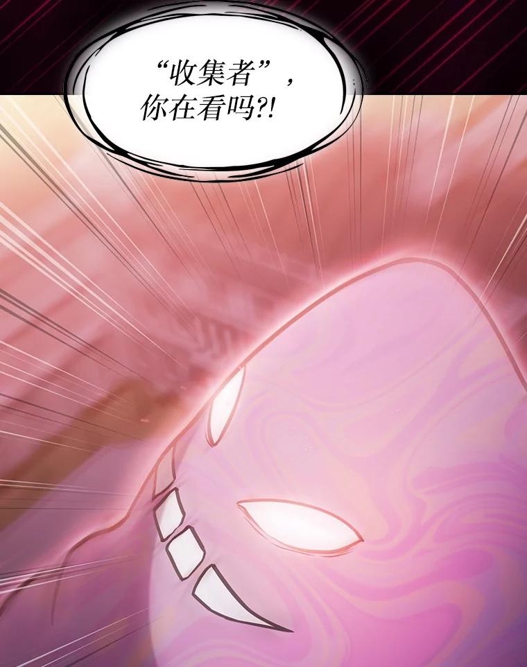 《从地狱归来的圣座》155.四面楚歌 第102页