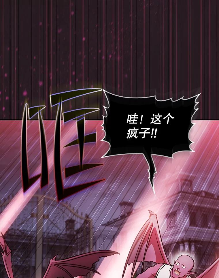 《从地狱归来的圣座》155.四面楚歌 第46页