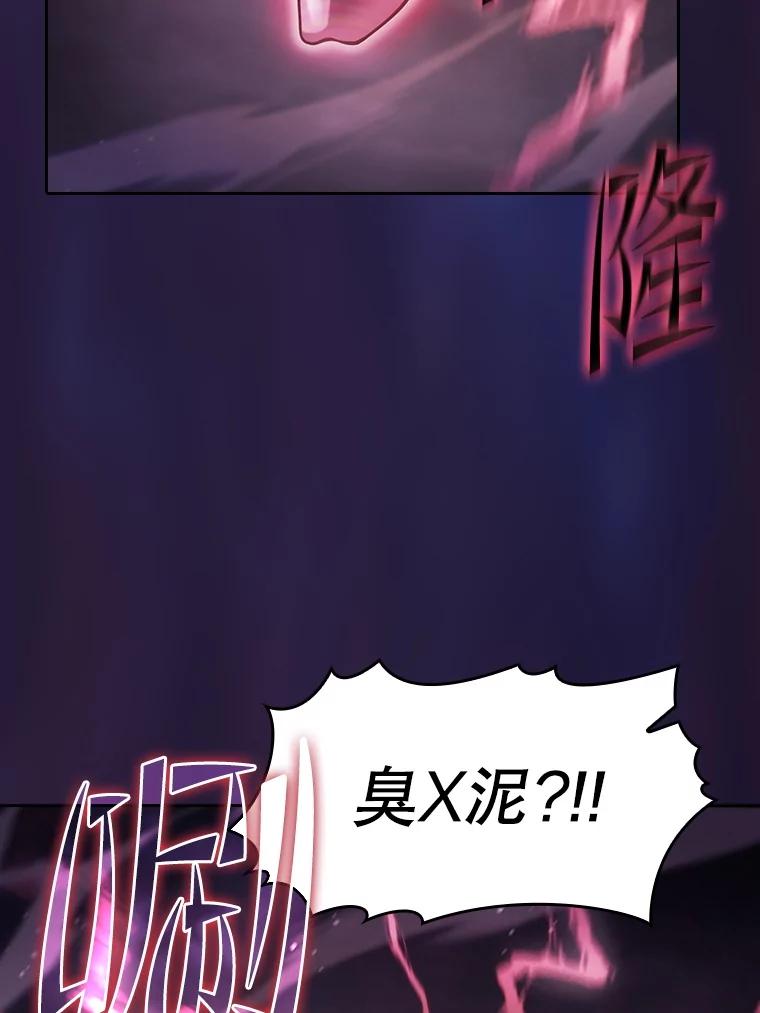 《从地狱归来的圣座》155.四面楚歌 第35页