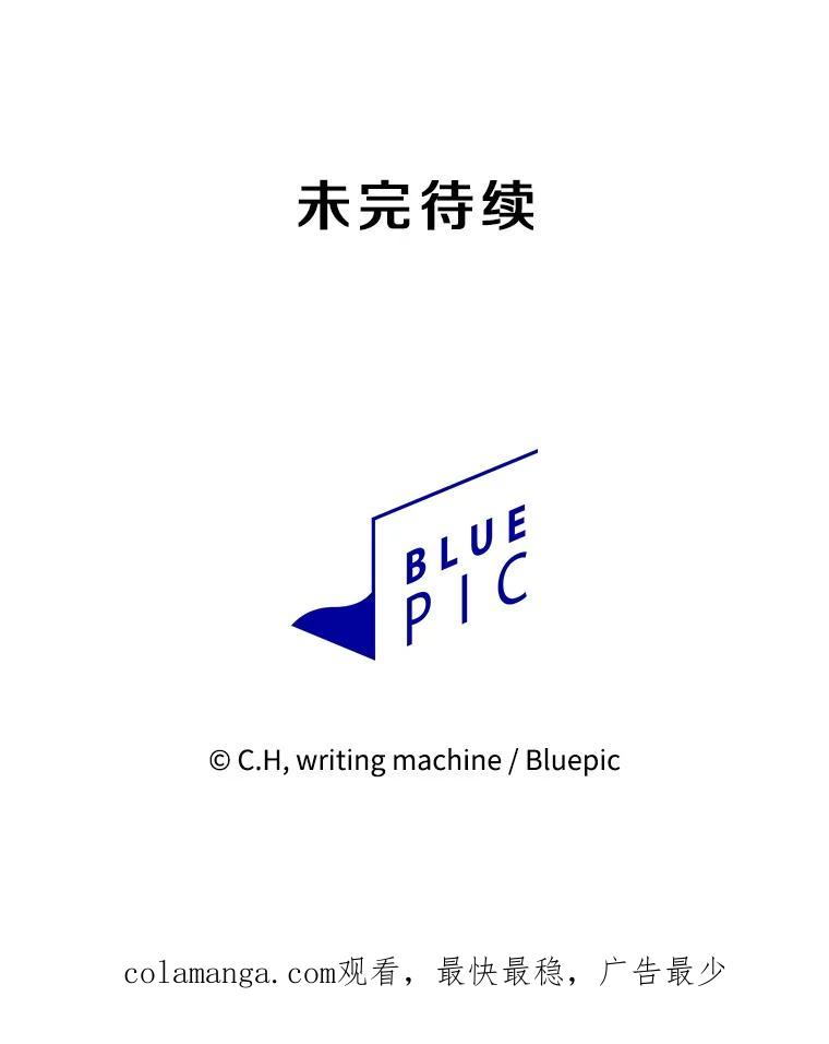 《从地狱归来的圣座》155.四面楚歌 第124页