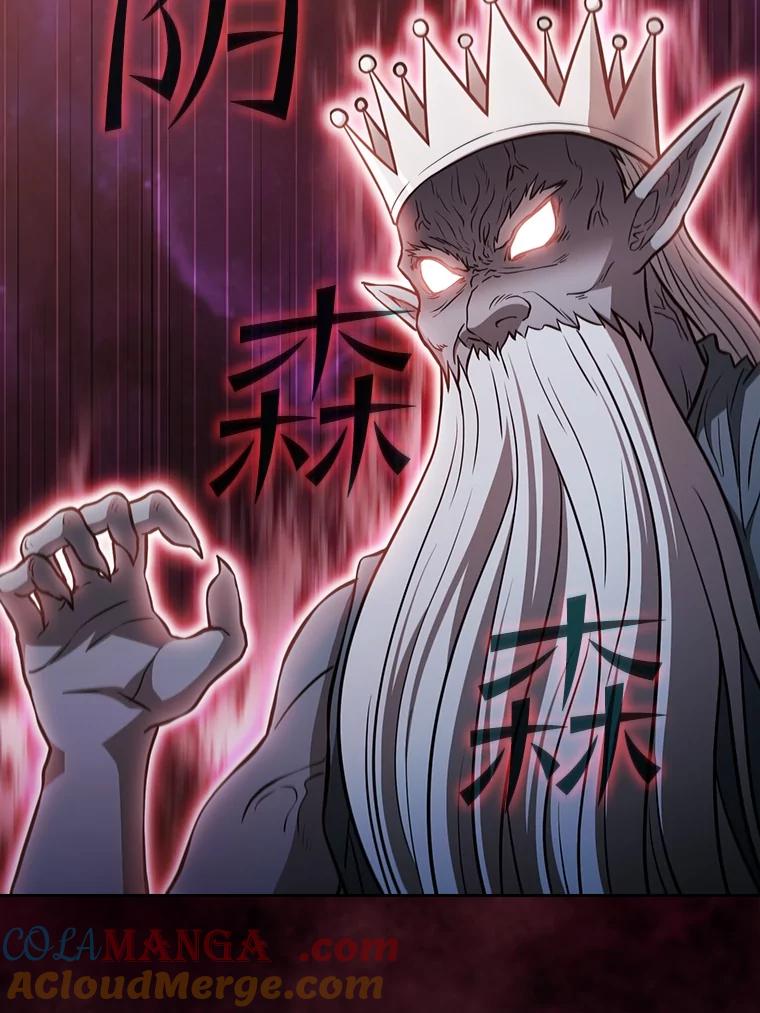《从地狱归来的圣座》155.四面楚歌 第113页