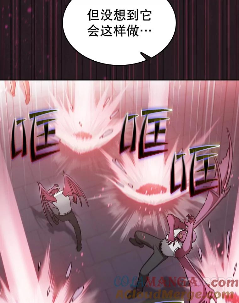 《从地狱归来的圣座》155.四面楚歌 第53页