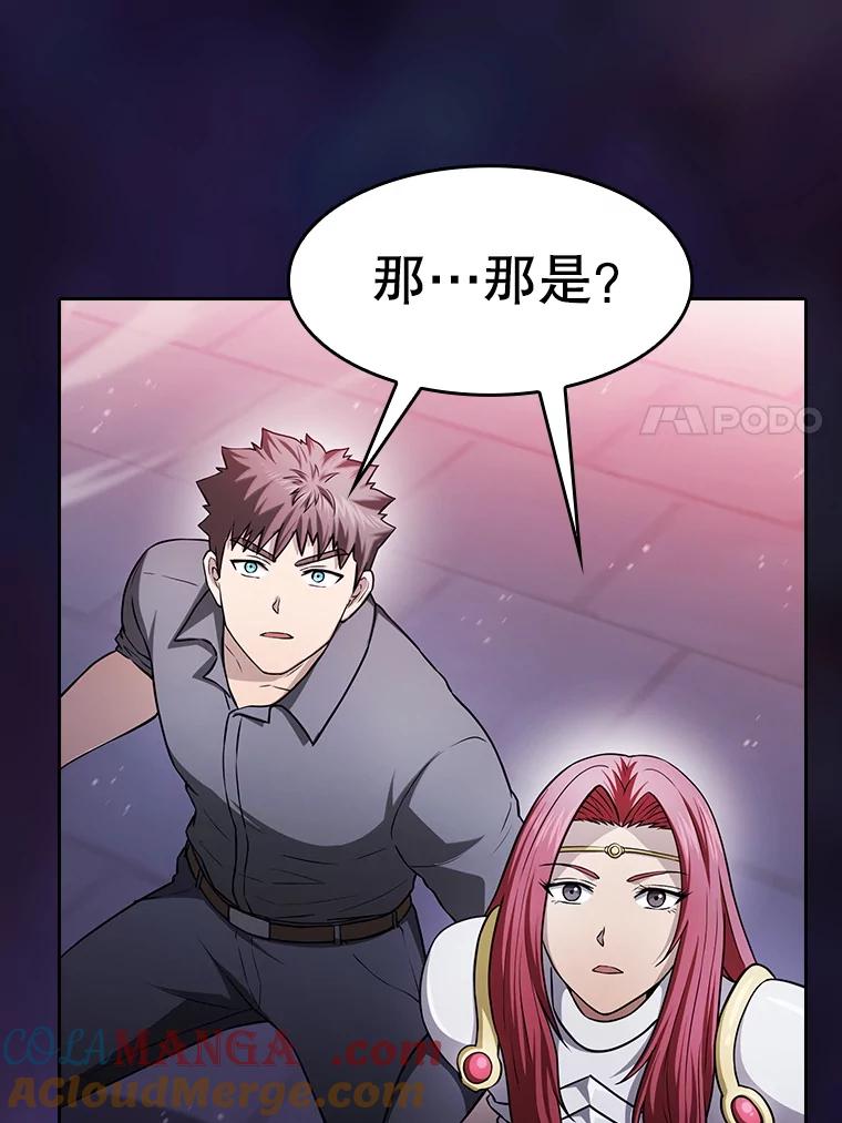《从地狱归来的圣座》155.四面楚歌 第33页