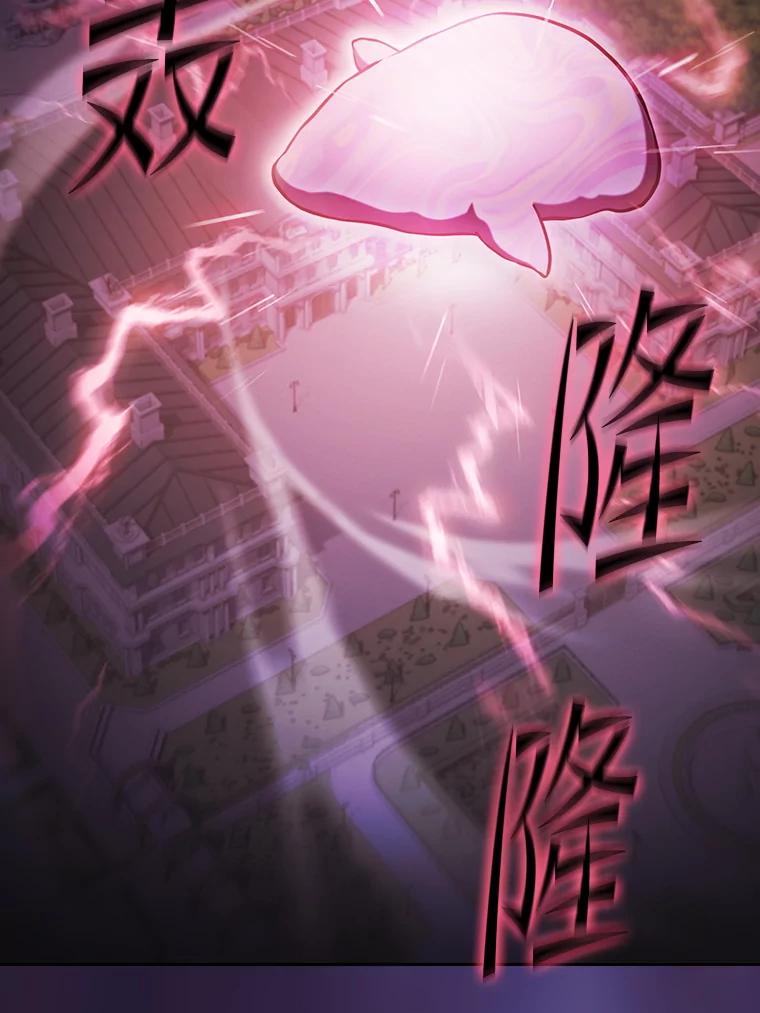 《从地狱归来的圣座》155.四面楚歌 第38页