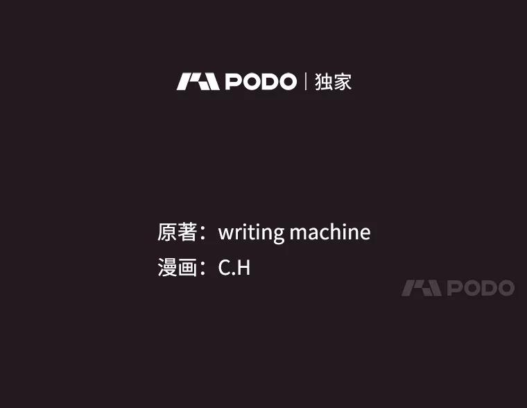 《从地狱归来的圣座》155.四面楚歌 第43页