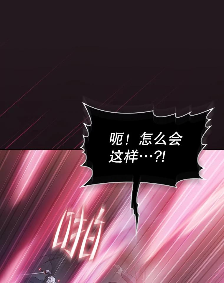 《从地狱归来的圣座》155.四面楚歌 第98页