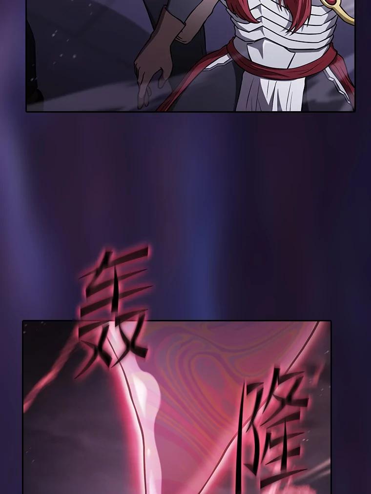 《从地狱归来的圣座》155.四面楚歌 第34页