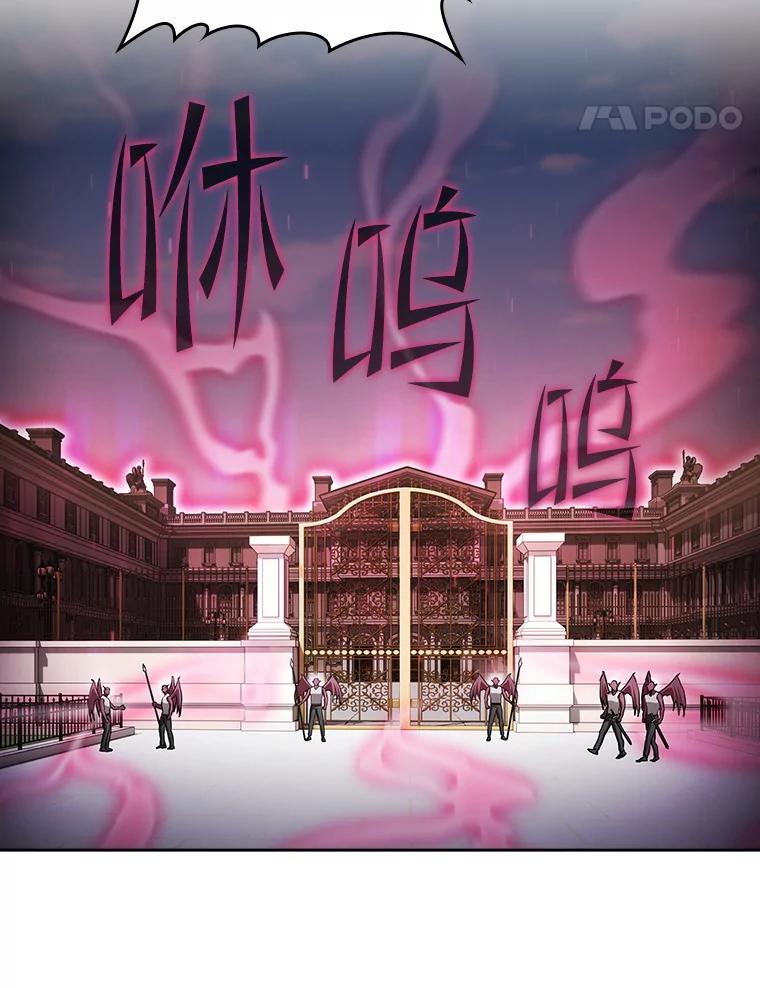 《从地狱归来的圣座》155.四面楚歌 第14页