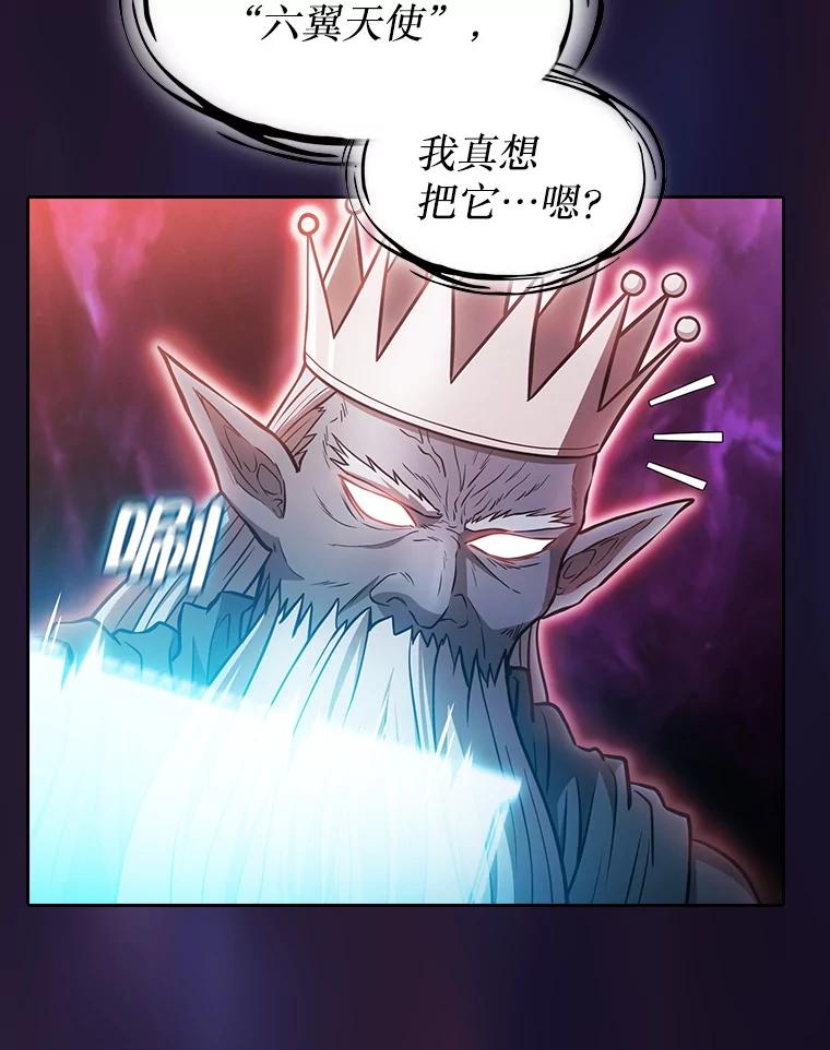 《从地狱归来的圣座》155.四面楚歌 第108页