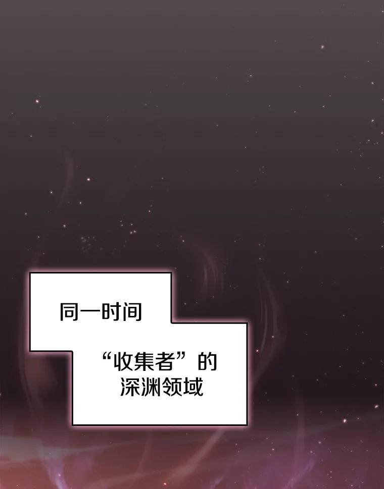 《从地狱归来的圣座》155.四面楚歌 第68页