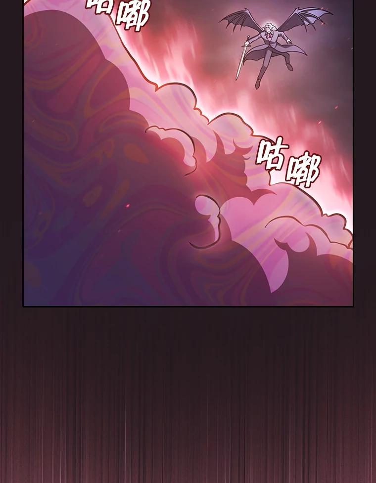 《从地狱归来的圣座》155.四面楚歌 第95页