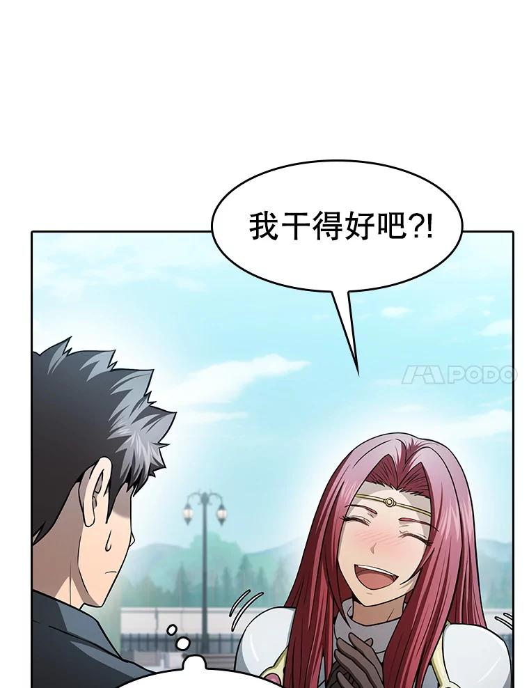 《从地狱归来的圣座》155.四面楚歌 第7页