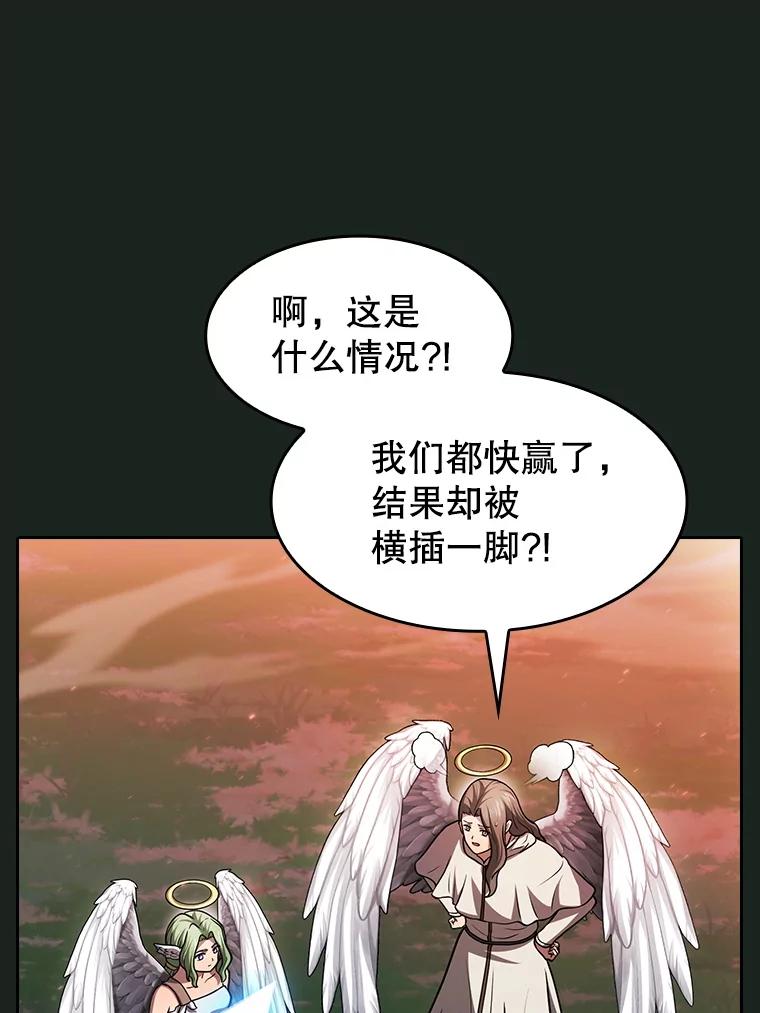 《从地狱归来的圣座》157.S级地下城 第22页