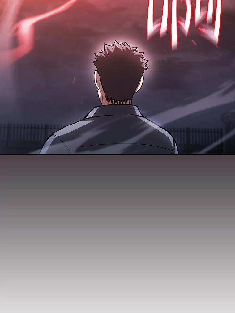 《从地狱归来的圣座》157.S级地下城 第16页