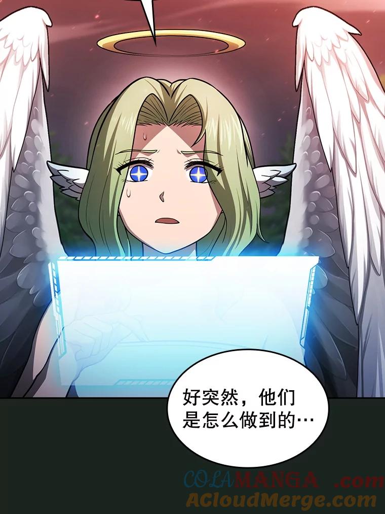 《从地狱归来的圣座》157.S级地下城 第21页