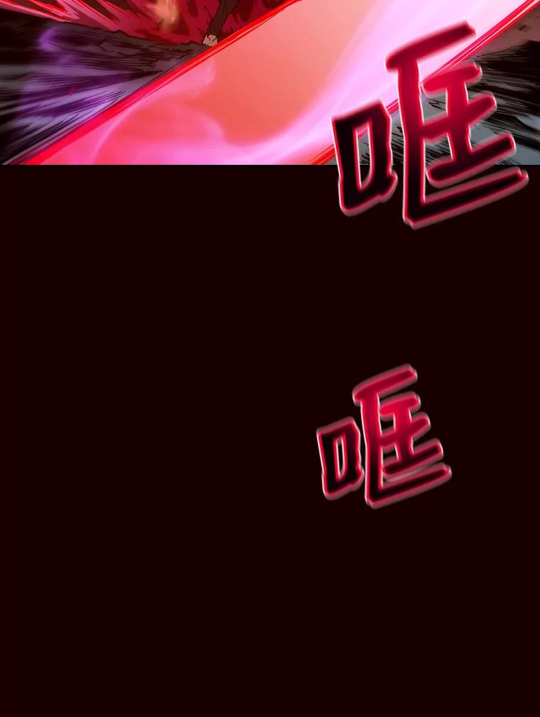 《从地狱归来的圣座》14.决斗2 第52页