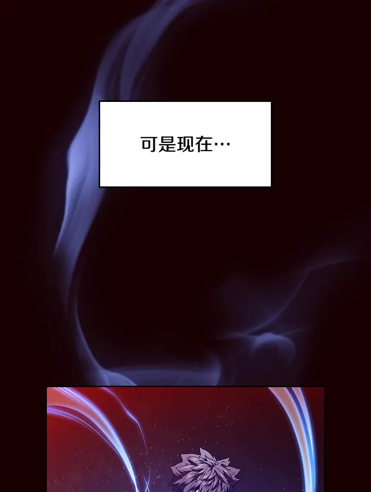 《从地狱归来的圣座》14.决斗2 第68页