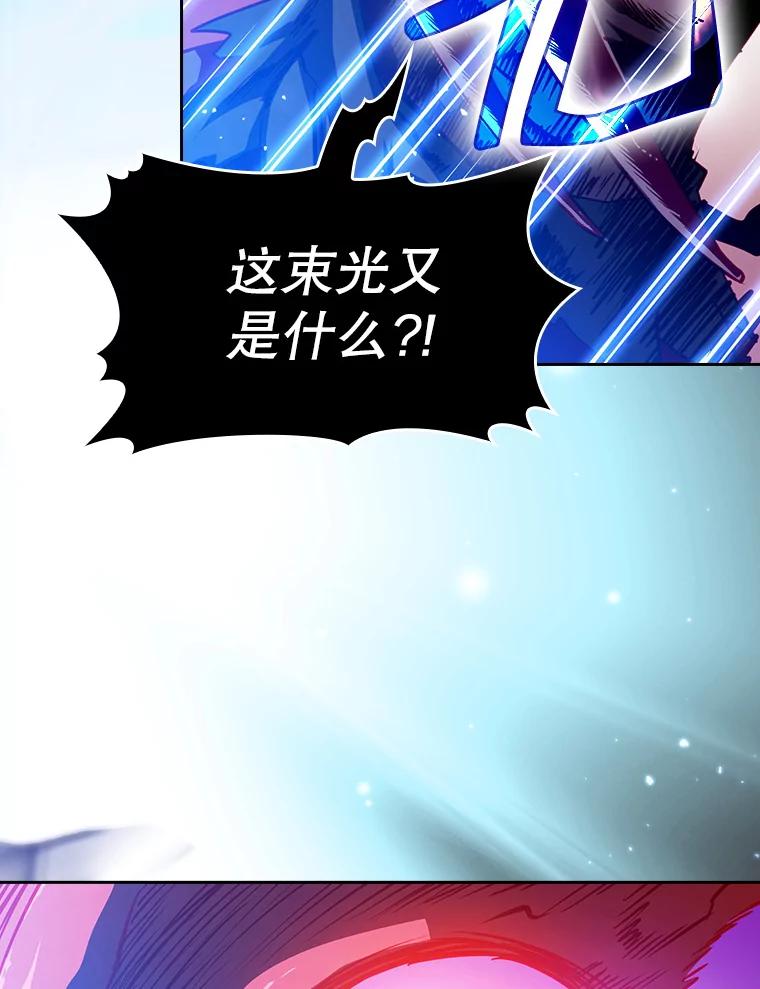 《从地狱归来的圣座》14.决斗2 第98页